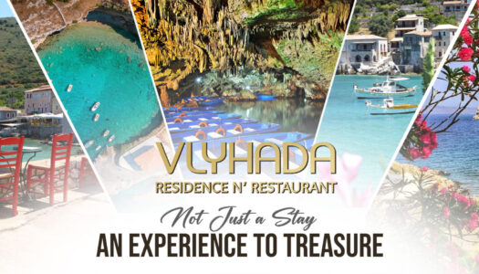 xenodocheio-estiatorio-pyrgos-dirou-vlychada (5) | Magic Lamp xenodocheio-estiatorio-pyrgos-dirou-vlychada