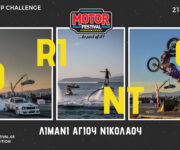 13o-motor-festival-korinthos-the-fire-up-challenge-limani-agiou-nikolaou