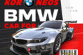 bmw-koroneos-synergeio-bmw-athina