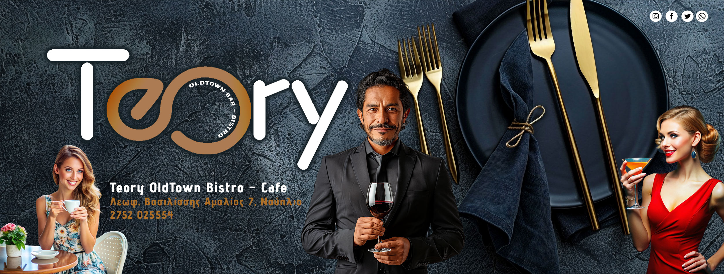 cafe-bar-nafplio-teory-oldtown-bistro-nafplion-cafe 6 | Magic Lamp cafe-bar-nafplio-teory-oldtown-bistro-nafplion-cafe
