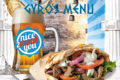 gyradiko-thessaloniki-psitopoleio-nice-2-meat-you