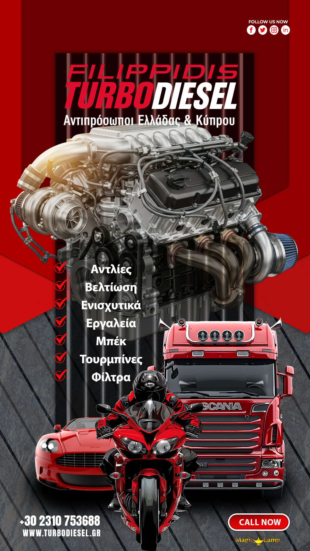 performance-parts-thessaloniki-filippidis-turbo-diesel