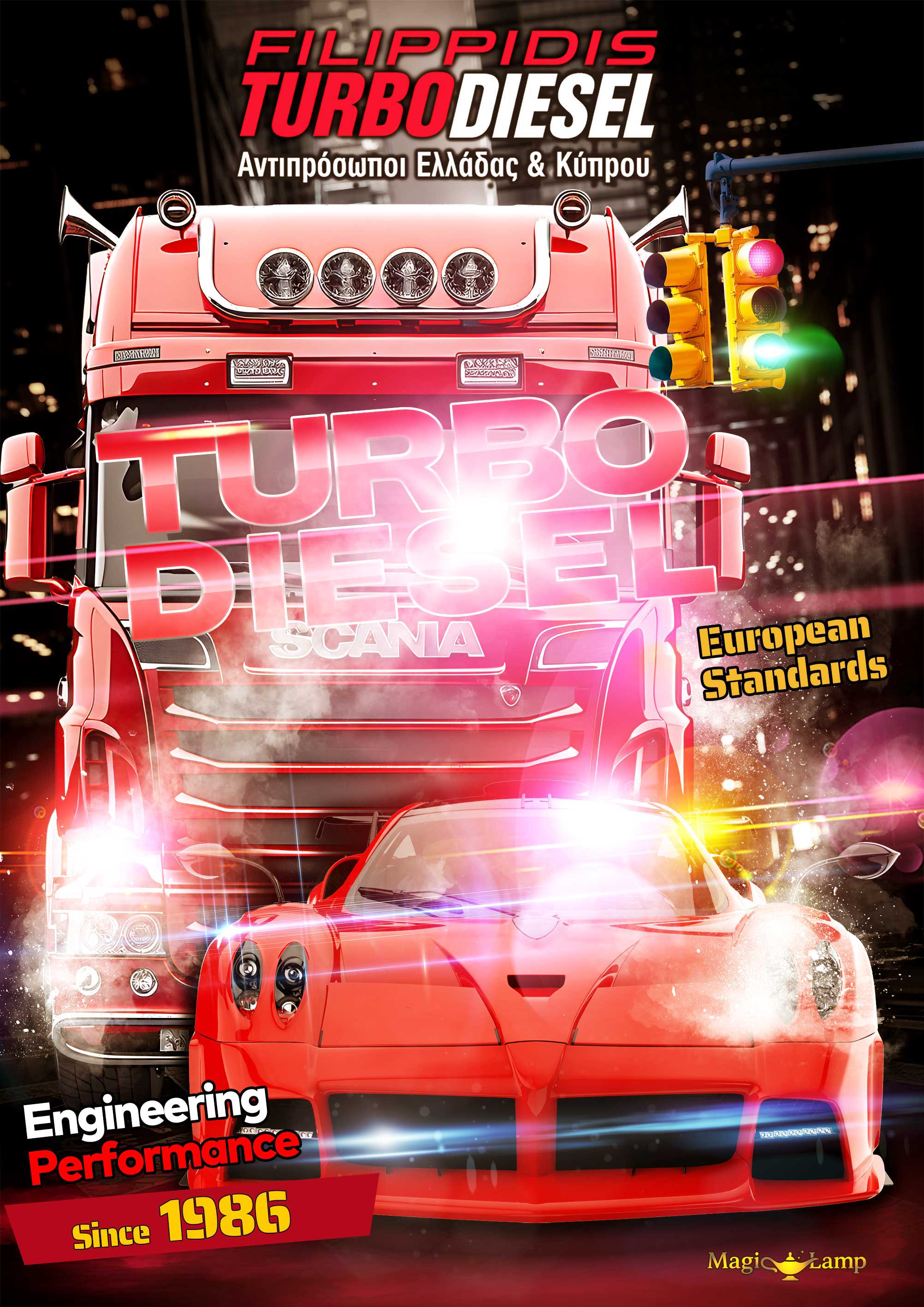 performance-parts-thessaloniki-filippidis-turbo-diesel