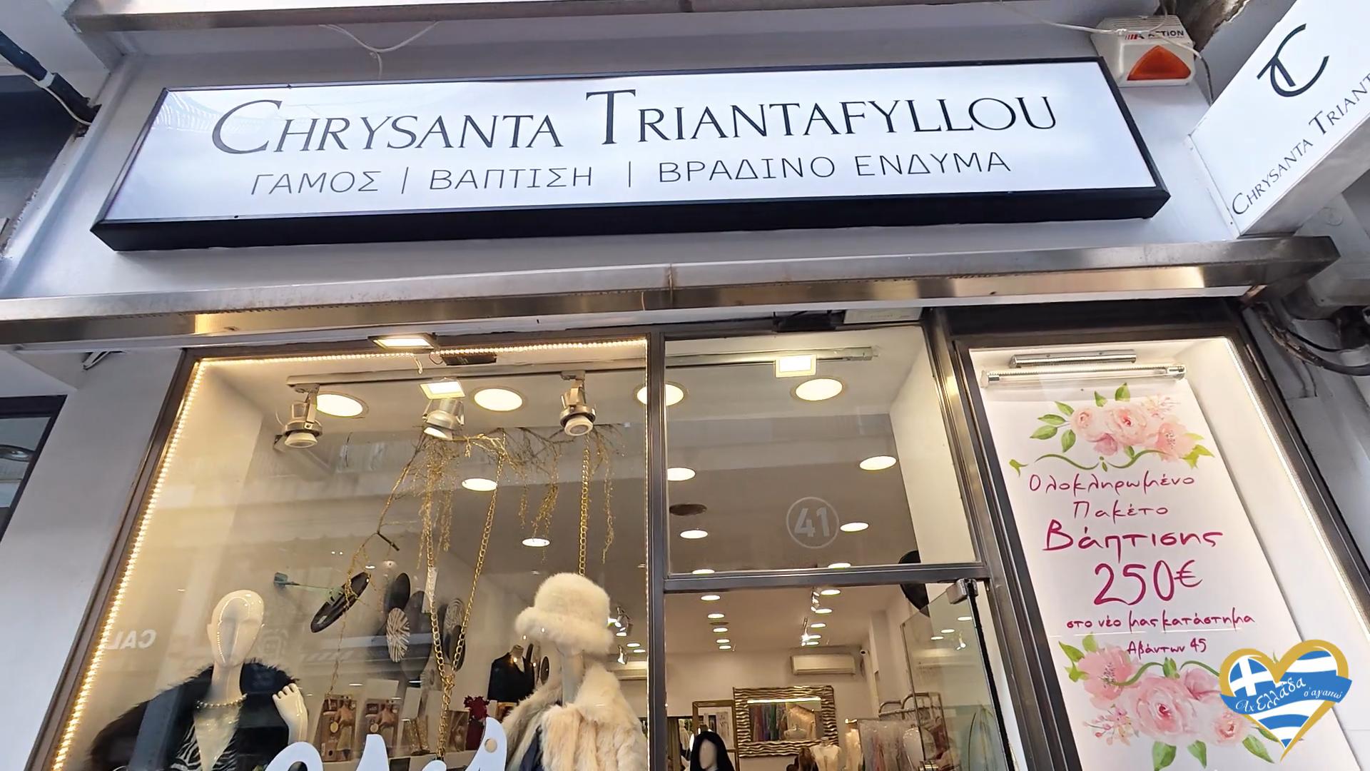 chrysanta-triantafyllou-chalkida-exclusive-fashion-luxury-style