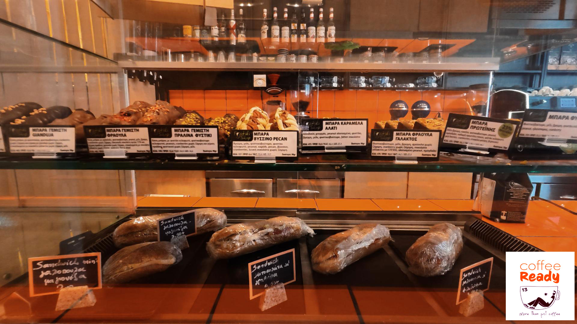 coffee-ready-13-chalkida-o-eidikos-ston-espresso-to-premium-roasting 4 | Magic Lamp coffee-ready-13-chalkida-o-eidikos-ston-espresso-to-premium-roasting