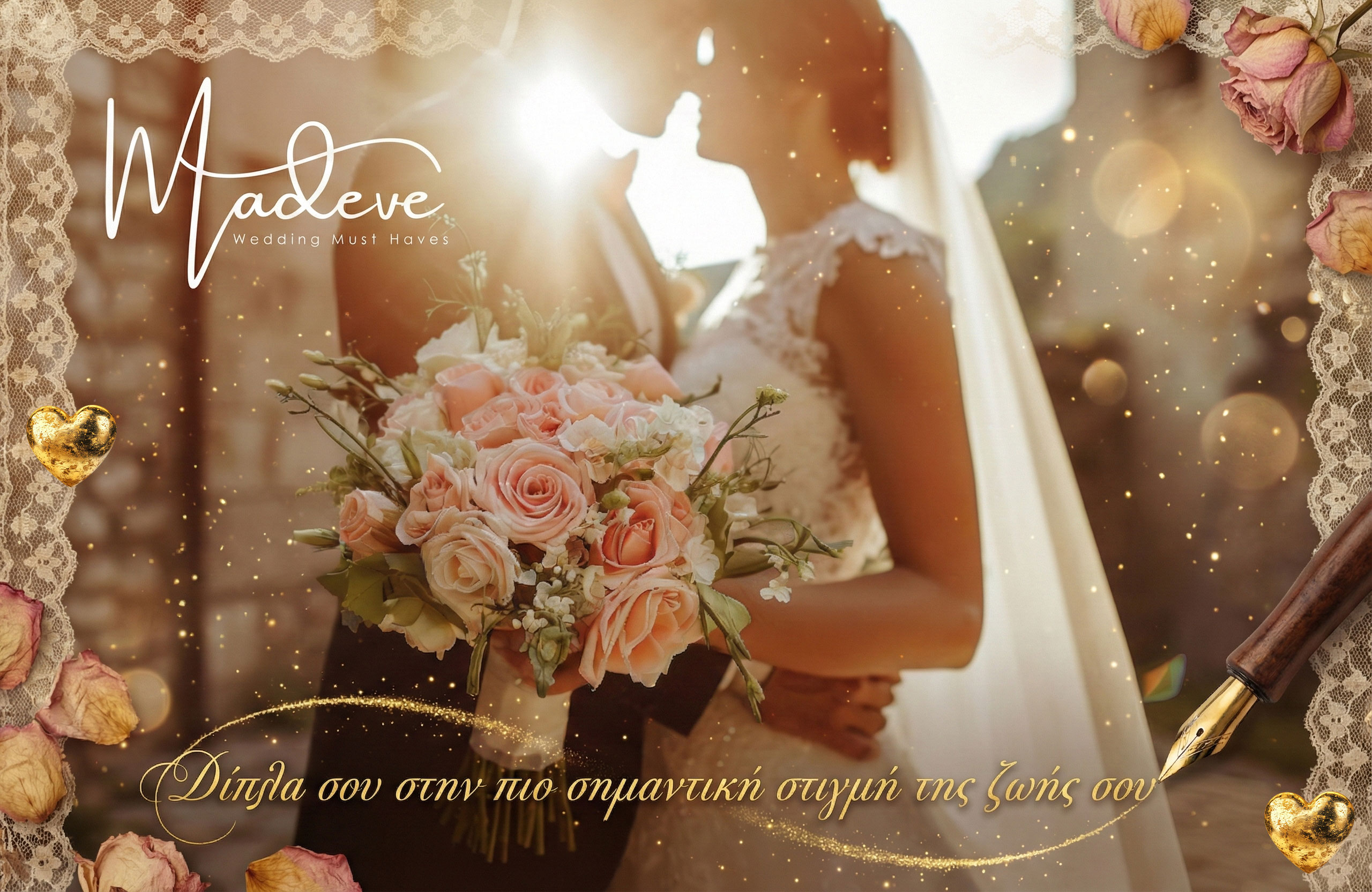 eidi-gamou-vaptisis-sto-agrinio-i-techni-tou-cheiropoiitou-sto-madeve-gr