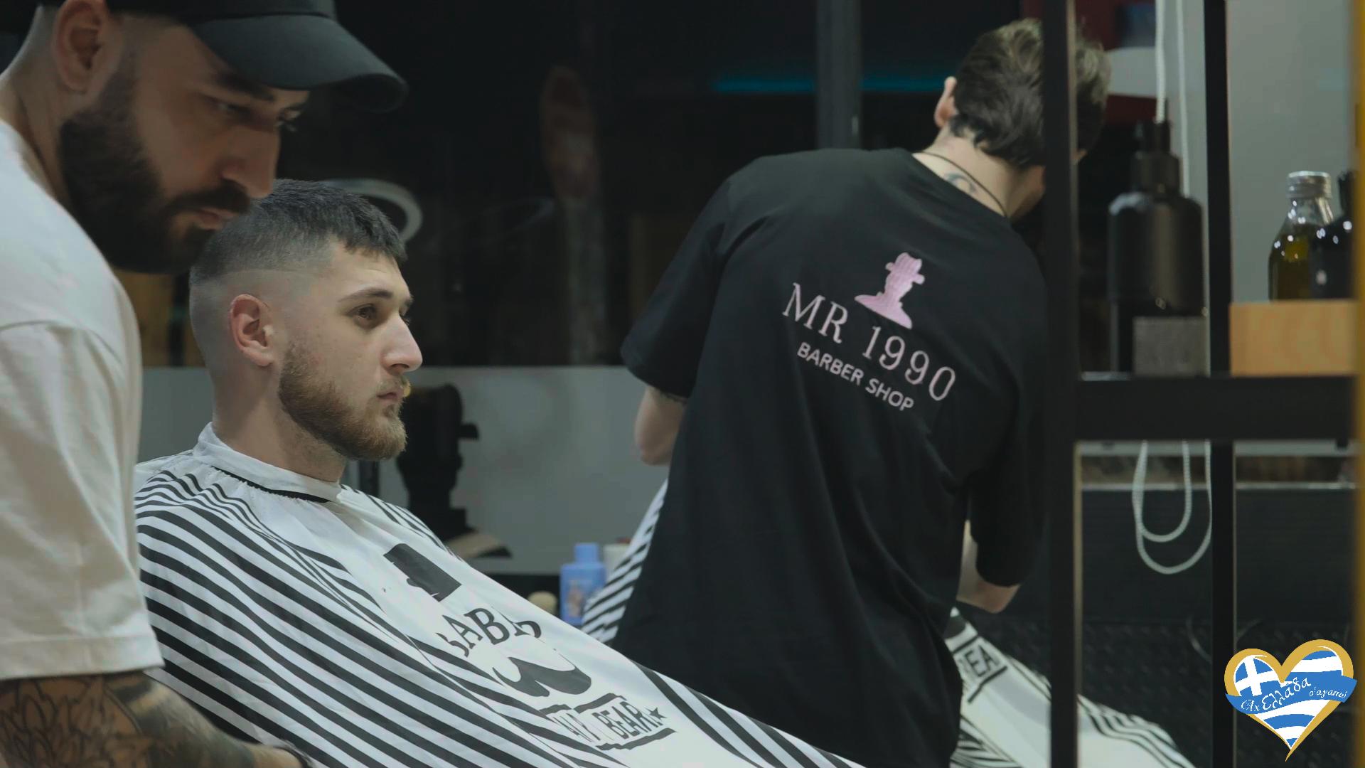 koureio-kalamata-mr-1990-barbershop-barber-