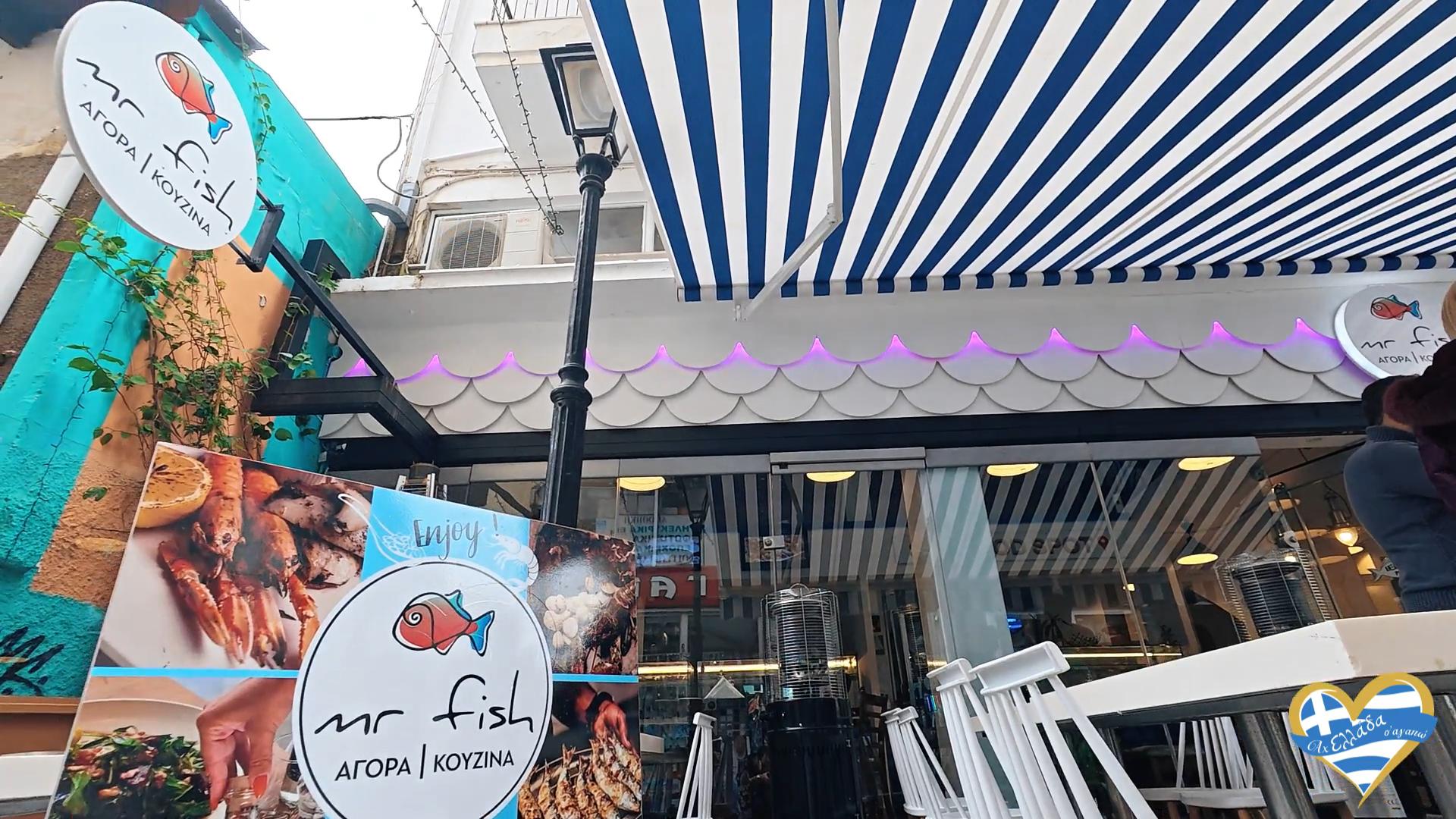 mr-fish-chalkida-fine-seafood-experience-ekei-pou-to-fresko-psari-ginetai-techni