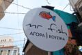 mr-fish-chalkida-fine-seafood-experience-ekei-pou-to-fresko-psari-ginetai-techni