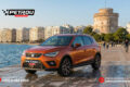 seat-service-thessaloniki-petrou-performance-ekei-pou-to-ispaniko-taberamento-synanta-ti-germaniki-akriveia