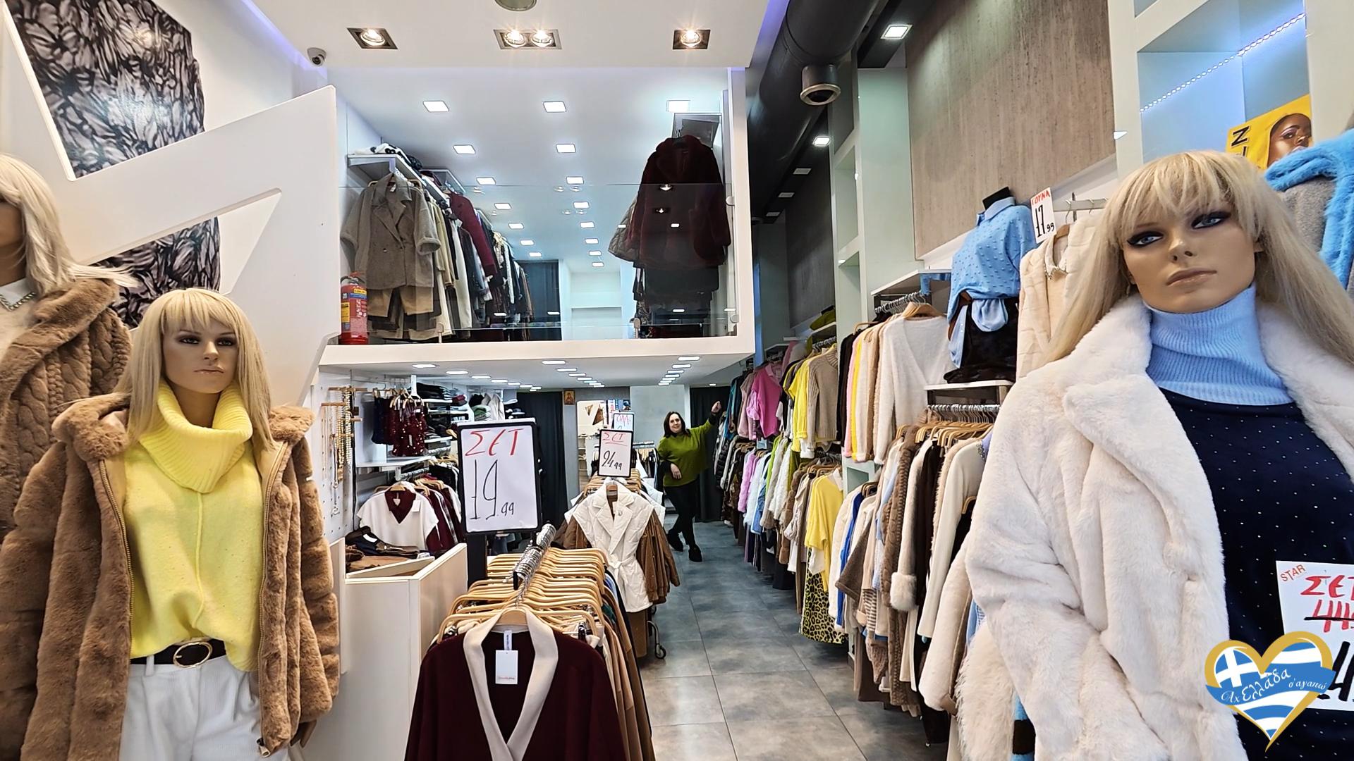 star-fashion-club-chalkida-eponymi-gynaikeia-moda-casual-chic-emfaniseis