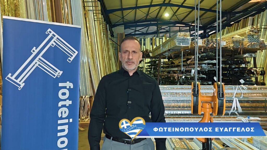 foteinopoulos-alouminia-pyrgos-koryfaia-systimata-alouminiou-kataskeves