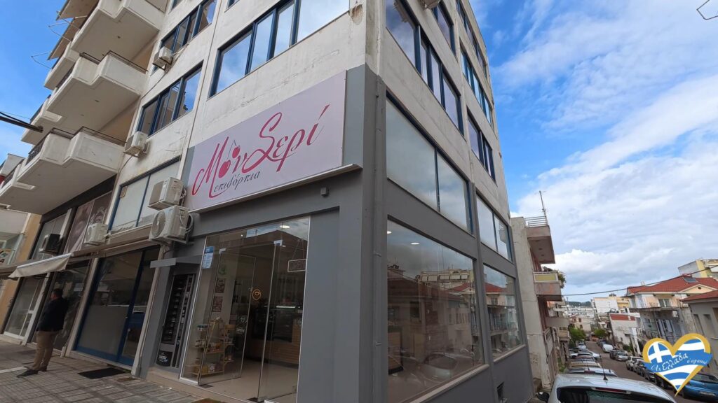 monseri-epidorpia-bakery-pastry-coffee-mia-glykia-ebeiria