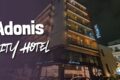 xenodocheio-patra-adonis-city-hotel
