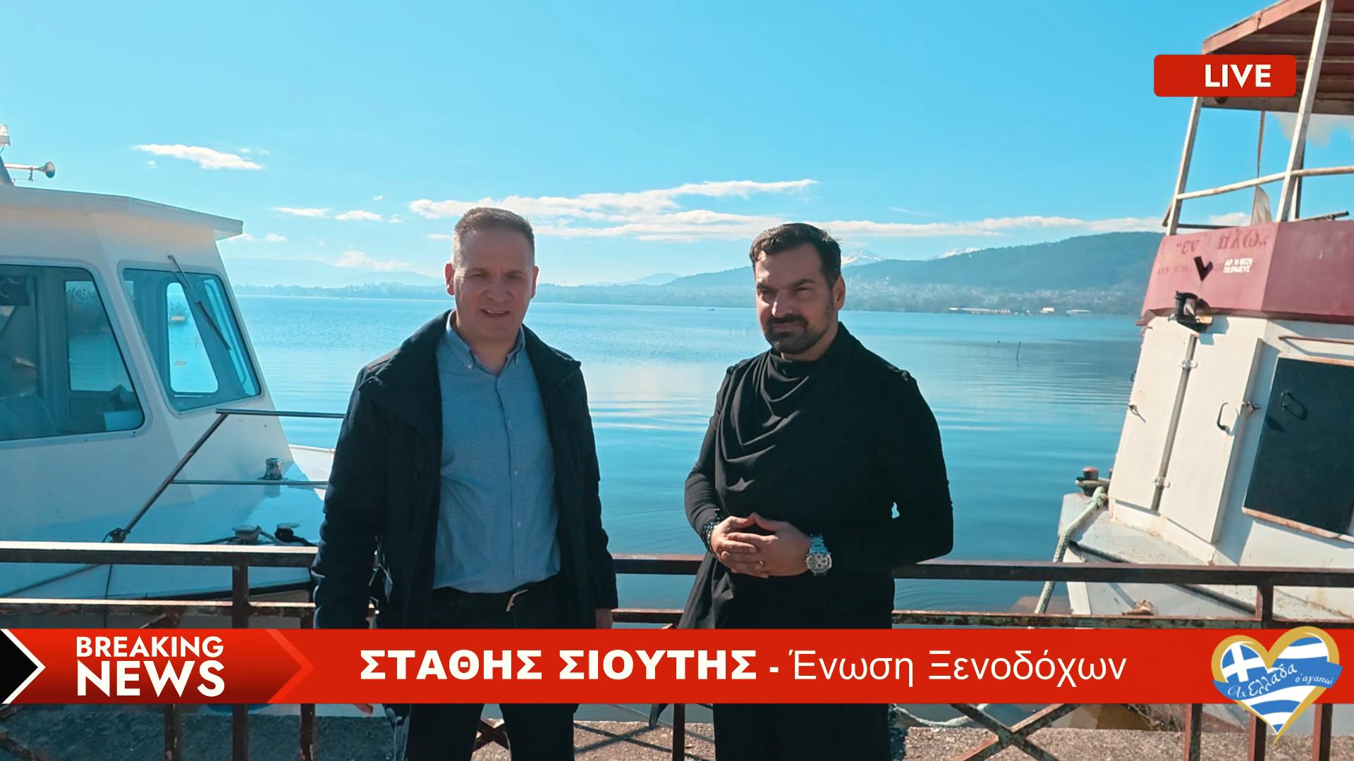 Το Αχ Ελλάδα Σαγαπώ πάει στα Ιωάννινα…  Αφιέρωμα στα Ιωάννινα με τον Μιχάλη Κοντιζά