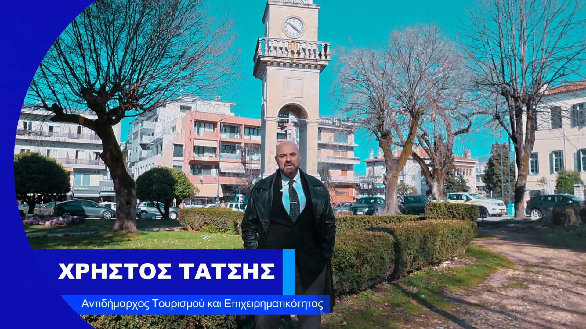 Το Αχ Ελλάδα Σαγαπώ πάει στα Ιωάννινα…  Αφιέρωμα στα Ιωάννινα με τον Μιχάλη Κοντιζά
