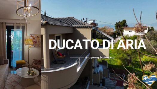 diamoni-nafplio-ducato-di-aria-me-thea-tin-istoria