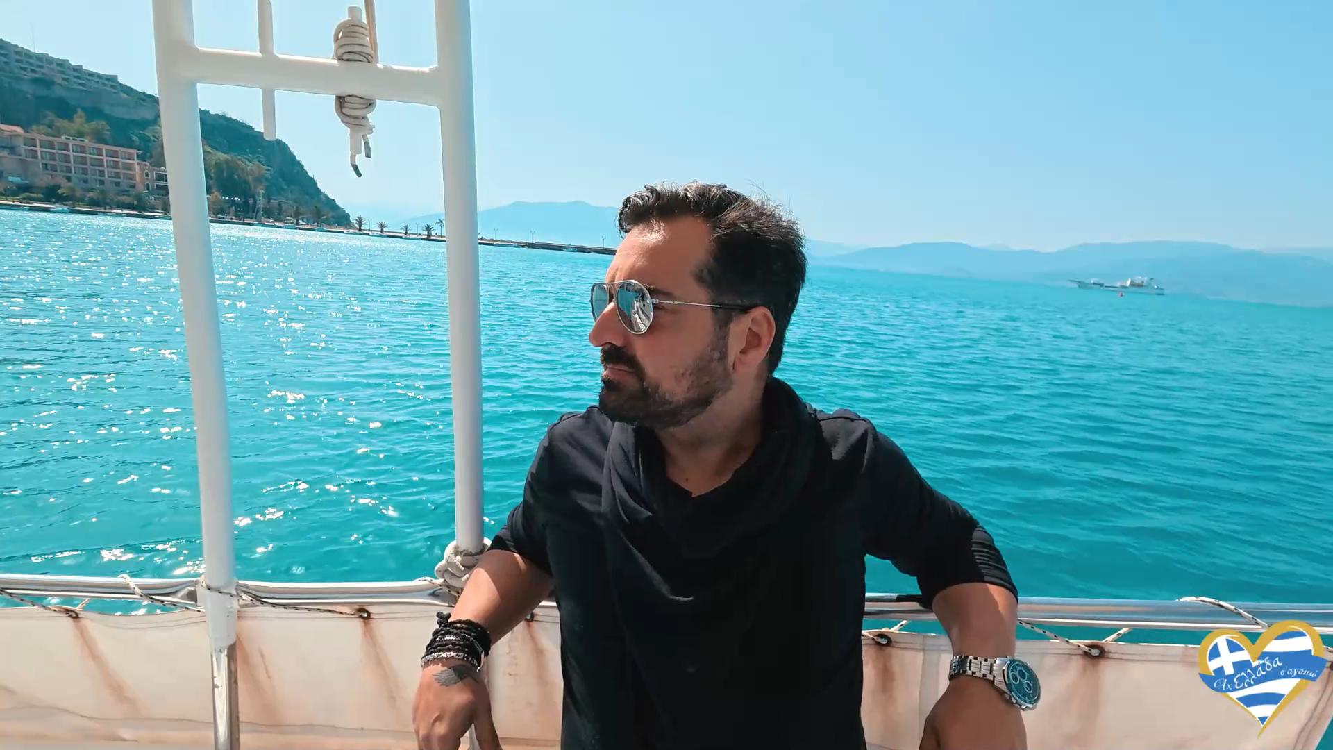 to-ach-ellada-sagapo-paei-nafplio-argolida-kontizas-michalis