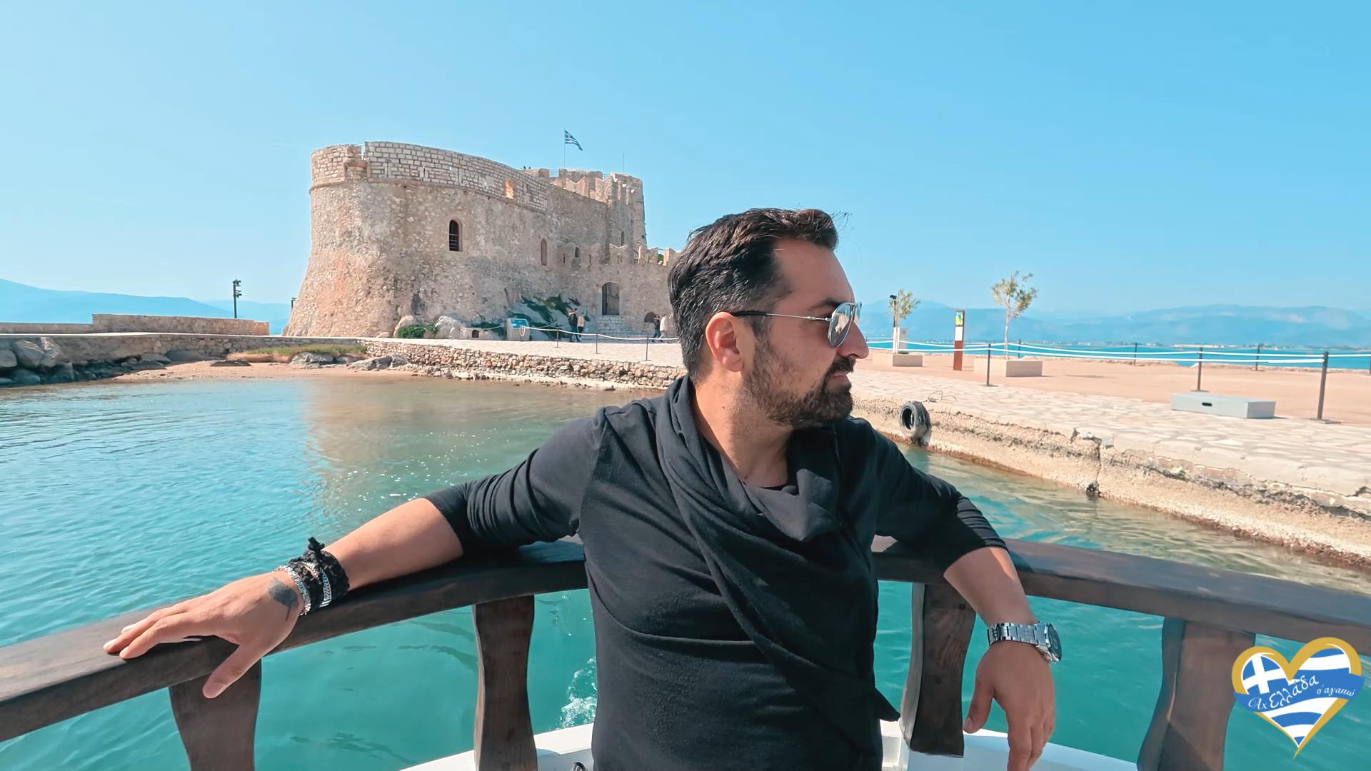 to-ach-ellada-sagapo-paei-nafplio-argolida-kontizas-michalis