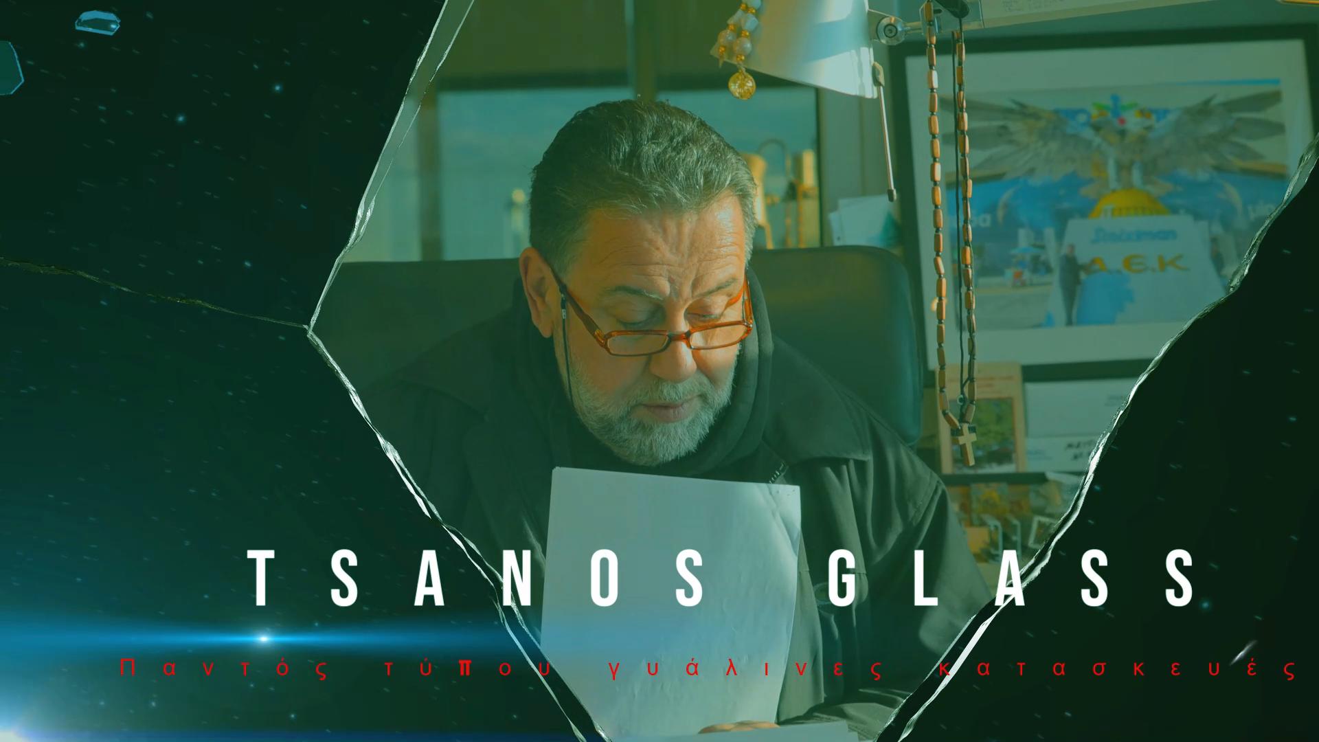 tzamia-ioannina-koryfaia-poiotita-exeidikefsi-sto-gyali-tsanos-glasstech