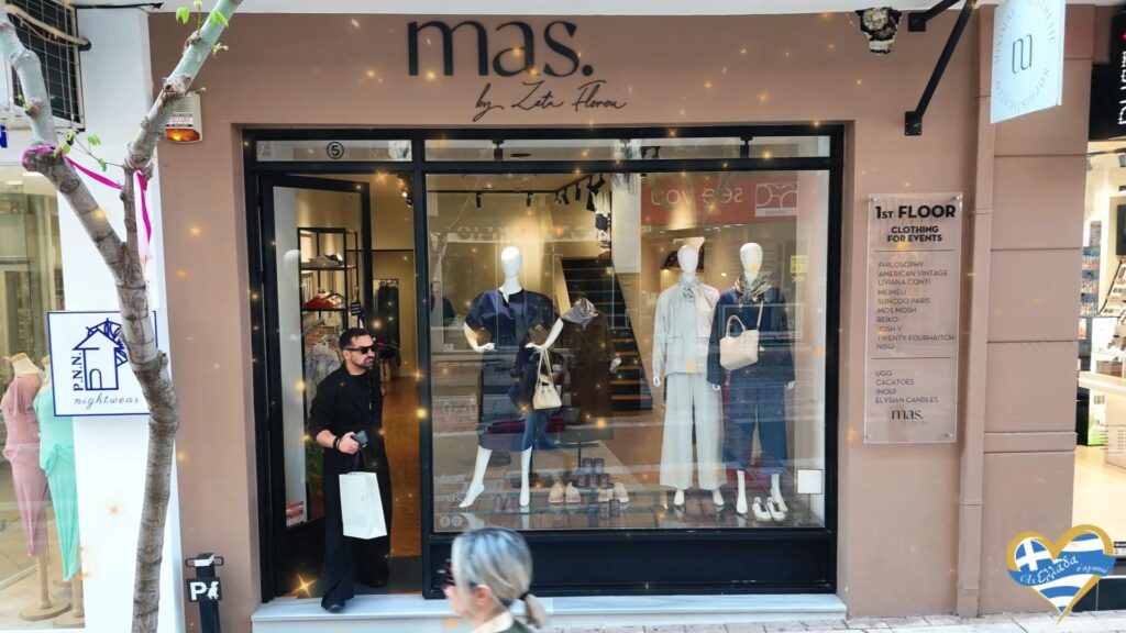 katastima-rouchon-agrinio-mas-luxury-boutique