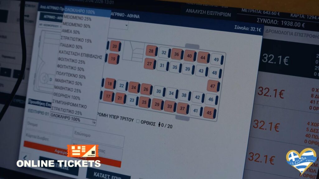 ktel-aitoloakarnanias-o-kentrikos-sygkoinoniakos-komvos-tis-dytikis-elladas
