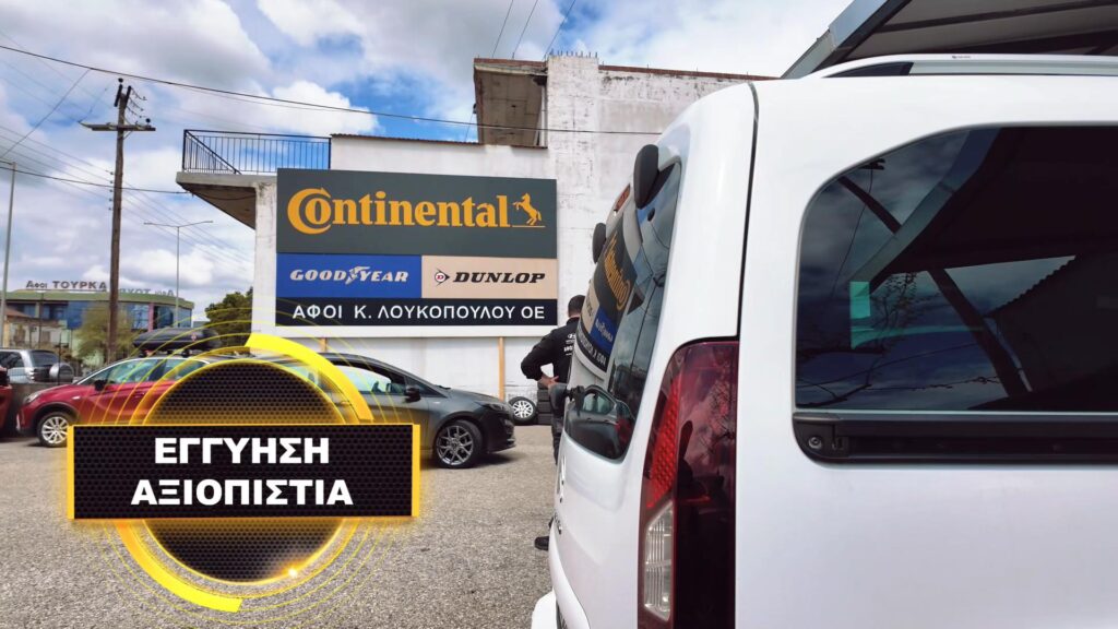 loukopoulos-elastika-agrinio-o-koryfaios-proorismos-gia-elastika-zantes