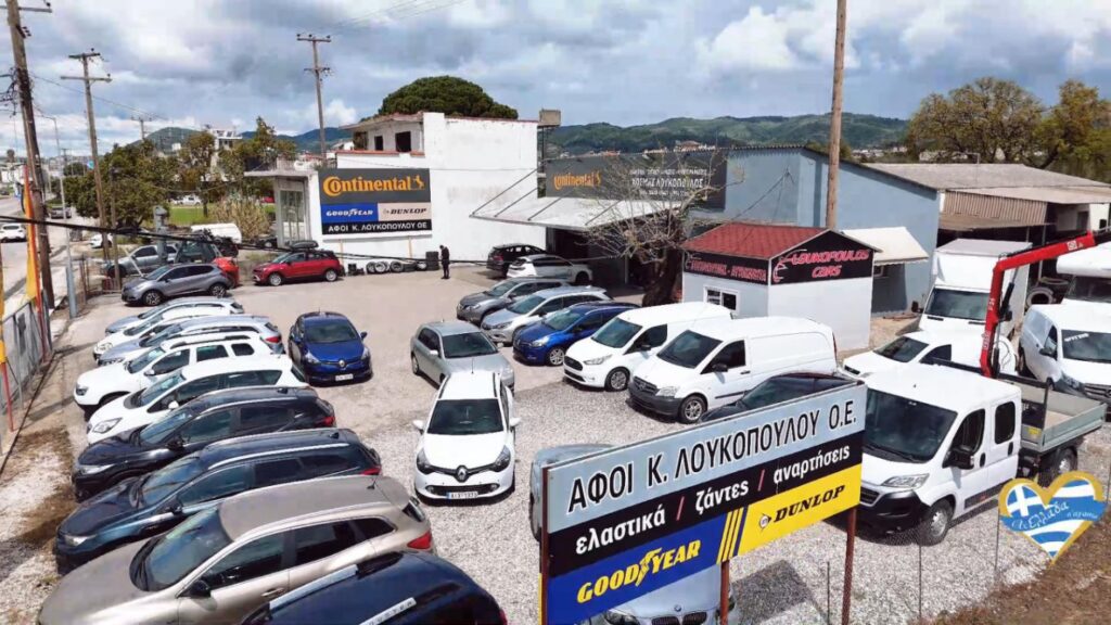 loukopoulos-elastika-agrinio-o-koryfaios-proorismos-gia-elastika-zantes