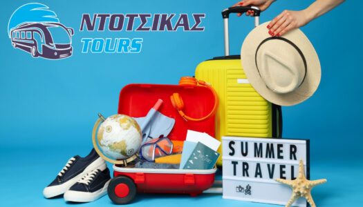 ntotsikas-tours-o-koryfaios-taxidiotikos-synergatis-sas-gia-to-agrinio 5 | Magic Lamp ntotsikas-tours-o-koryfaios-taxidiotikos-synergatis-sas-gia-to-agrinio