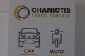 Sign for Chaniotis Paros Rentals with car and motorcycle icons labeled CAR and MOTO beneath the logo.