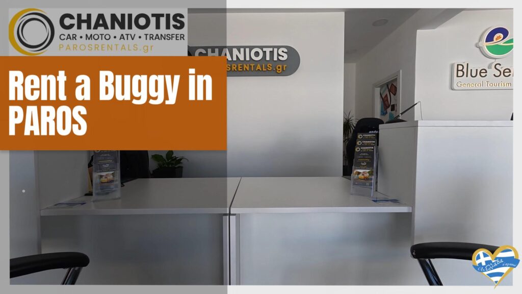 enoikiaseis-avtokiniton-moto-paros-chaniotis-rentals