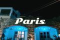 kommotirio-syros-paris-palais-de-beaute
