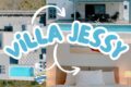 enoikiazomena-domatia-diamerismata-paros-villa-jessy
