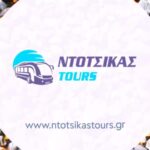Logo for Ntotsikas Tours with a stylized bus and blue wave, and the site www.ntotsikastours.gr.