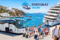 ntotsikas-tours-taxidiotikos-symvoulos-paros