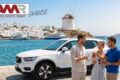 paros-rent-a-car-rental-car-paros-amr