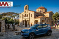 paros-rent-a-car-rental-car-paros-amr