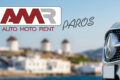 paros-rent-a-car-rental-car-paros-amr