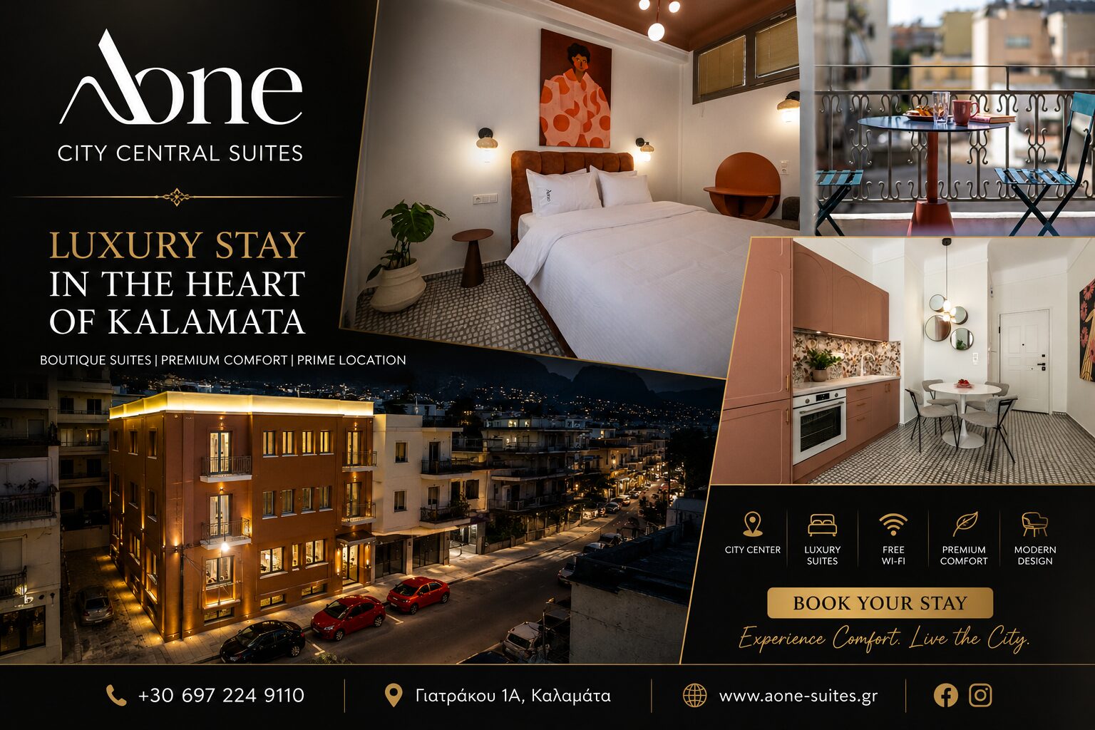 a-one-city-central-suites-kalamata-polytelis-diamoni-stin-kardia-tis-kalamatas 1