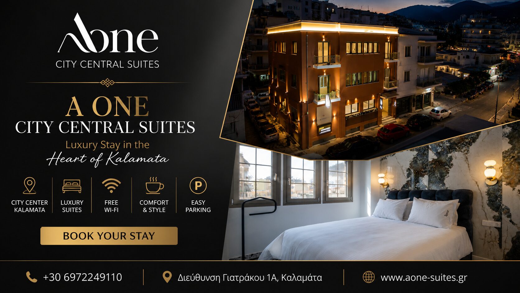 a-one-city-central-suites-kalamata-polytelis-diamoni-stin-kardia-tis-kalamatas 1