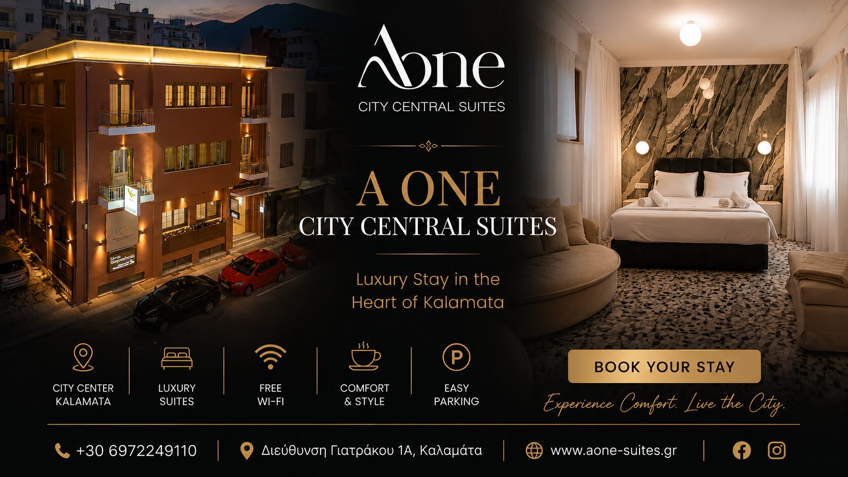 a-one-city-central-suites-kalamata-polytelis-diamoni-stin-kardia-tis-kalamatas 1