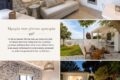 Promo collage for Nama Seaside Retreat: modern living area, open kitchen, and cozy seating in a stone-walled room with a logo overlay.
