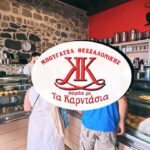 ta-karntasia-to-koryfaio-bougatsopoleio-sti-skala-patmou 8 | Magic Lamp ta-karntasia-to-koryfaio-bougatsopoleio-sti-skala-patmou