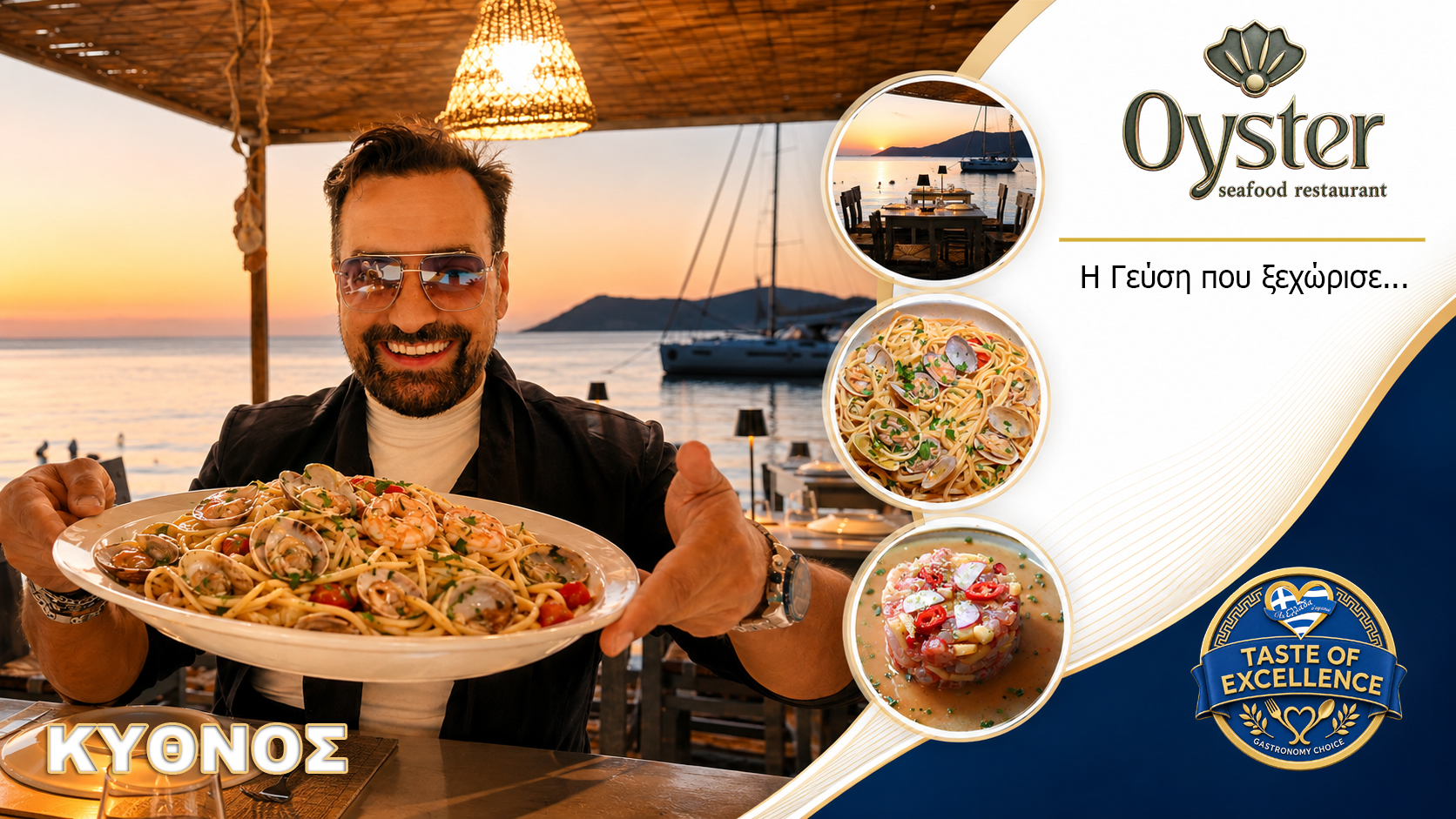 kythnos-ach-ellada-sagapo-axiotheata-kythnou-kythnos-tips-kythnos-protaseis-gastronomia-kythnos-taxidi-kythnos | Magic Lamp kythnos-ach-ellada-sagapo-12-mystika-5-simata-agapis-kai-ena-taxidi