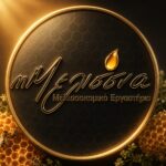 melissenia-melissokomiko-ergastirio-kythnos 5 | Magic Lamp melissenia-melissokomiko-ergastirio-kythnos-meli-gyri-gyrh-thimarisio-melia