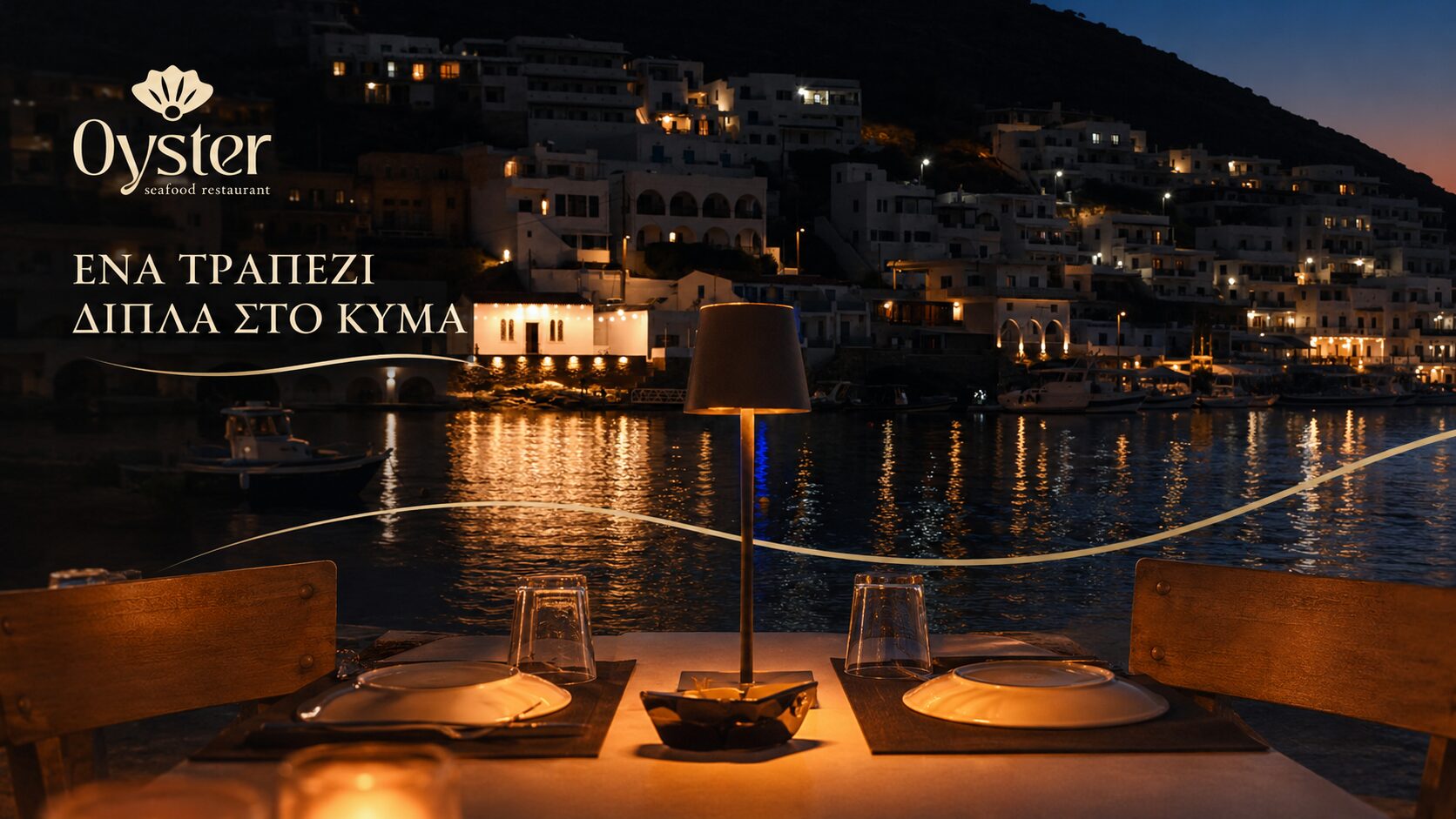 oyster-kythnos-psarotaverna-kai-seafood-restaurant-ston-mericha