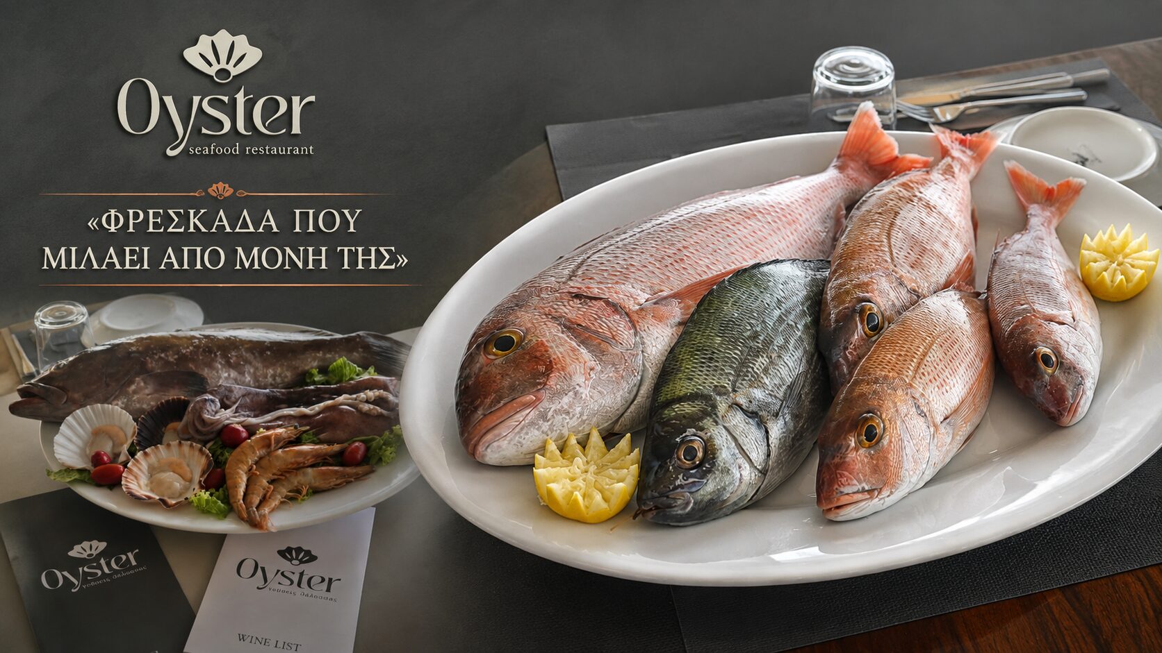 oyster-kythnos-psarotaverna-kai-seafood-restaurant-ston-mericha
