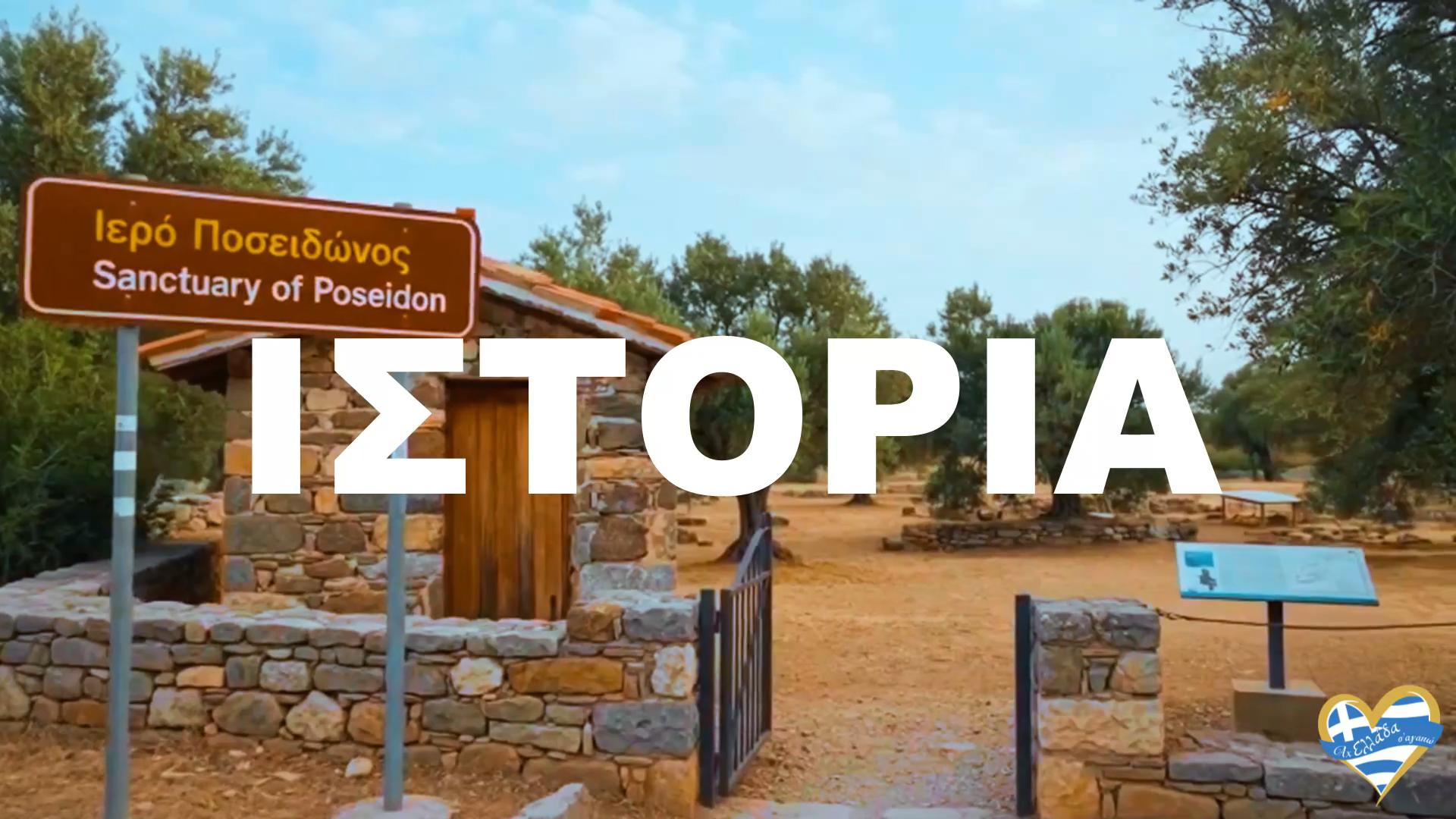 ston-poro-i-tileoptiki-ekpobi-ach-ellada-s-agapo-me-ton-michali-kontiza (1)