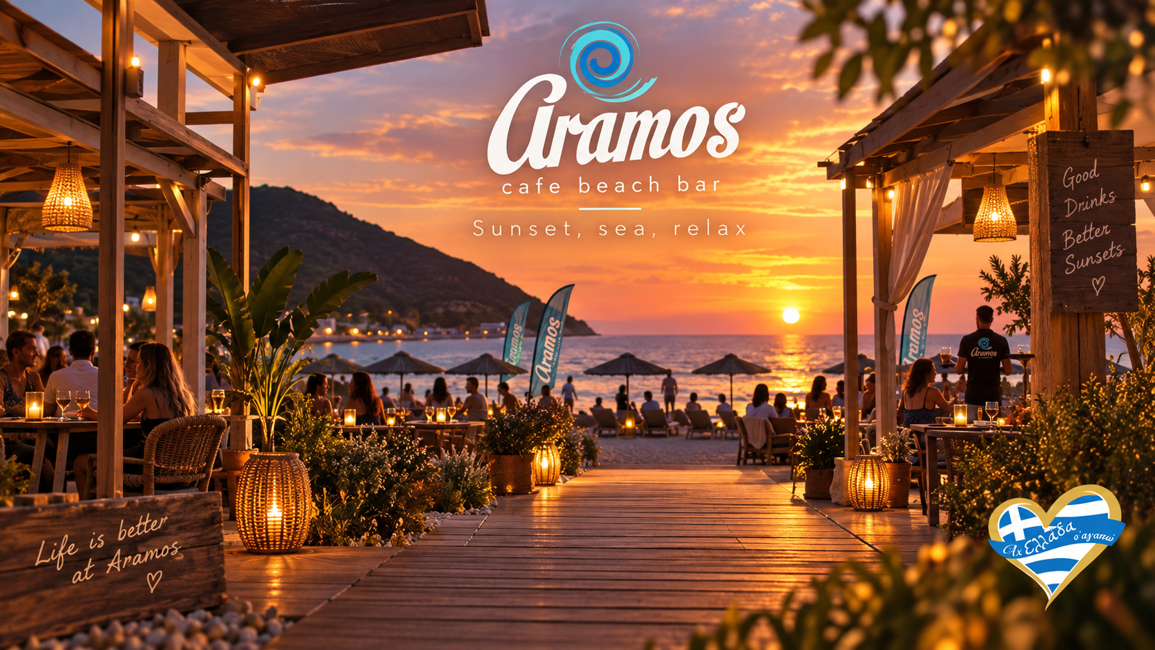 aramos-cafe-beach-bar-ston-agio-ioanni-lefkadas 3 | Magic Lamp aramos-cafe-beach-bar-ston-agio-ioanni-lefkadas