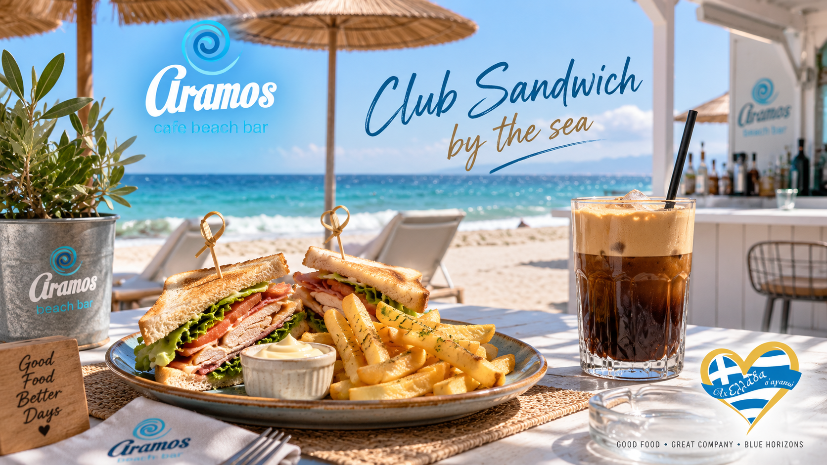 aramos-cafe-beach-bar-ston-agio-ioanni-lefkadas 6 | Magic Lamp aramos-cafe-beach-bar-ston-agio-ioanni-lefkadas